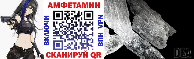 Amphetamine Premium  Светогорск 