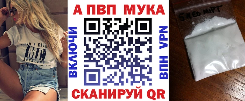 даркнет сайт  Светогорск  Альфа ПВП VHQ 
