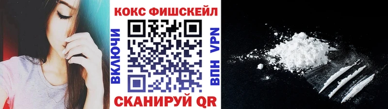 COCAIN VHQ  мориарти клад  Светогорск  где найти  