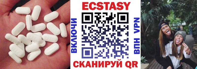 Ecstasy 250 мг  Светогорск 