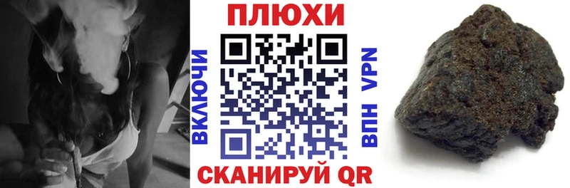 гидра рабочий сайт  Светогорск  ГАШ Изолятор 