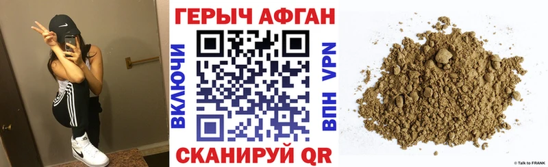 ГЕРОИН VHQ  Светогорск 
