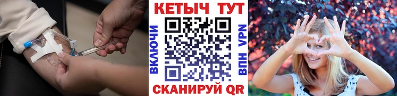 Кетамин ketamine Светогорск