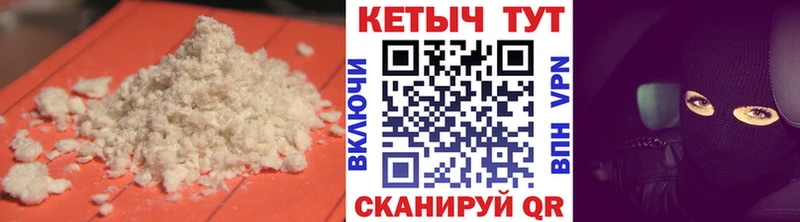 Кетамин ketamine  наркотики  Светогорск 