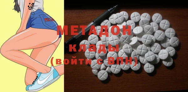 мефедрон мука Балахна
