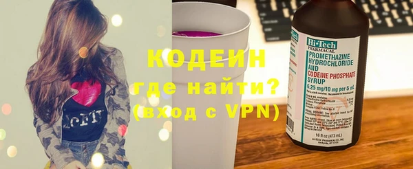 шишки Протвино