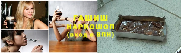 мескалин Пролетарск