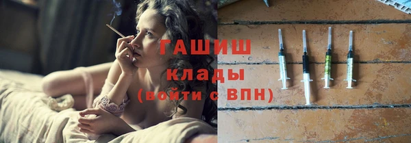 стафф Балабаново