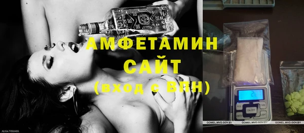 мескалин Пролетарск