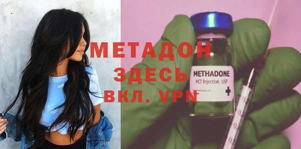 мефедрон мука Балахна