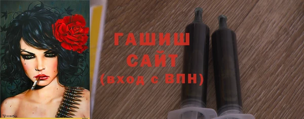тгк Баксан