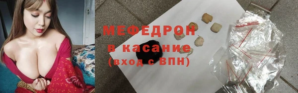 стафф Балабаново