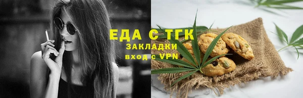 стафф Балабаново