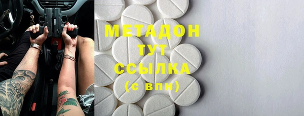 тгк Баксан