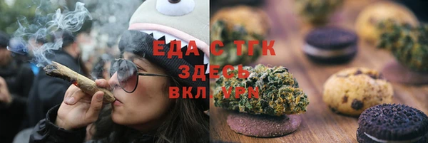тгк Баксан