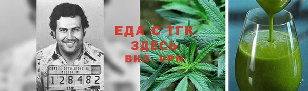 тгк Баксан