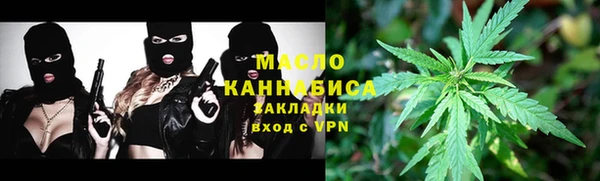 мефедрон мука Балахна