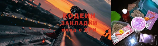 тгк Баксан