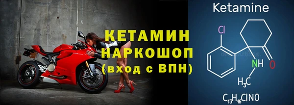 стафф Балабаново
