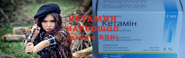 мескалин Пролетарск