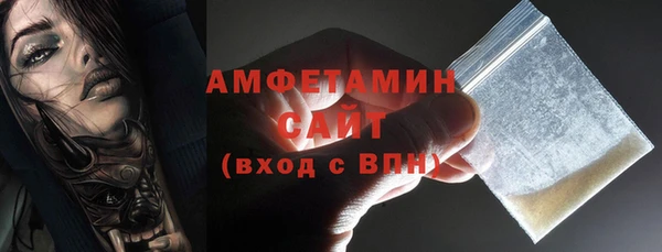 мефедрон мука Балахна