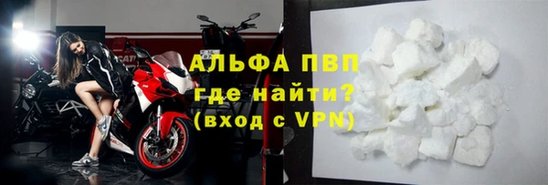стафф Балабаново
