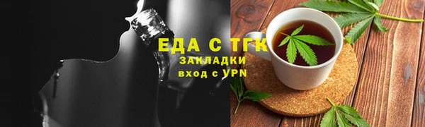 тгк Баксан