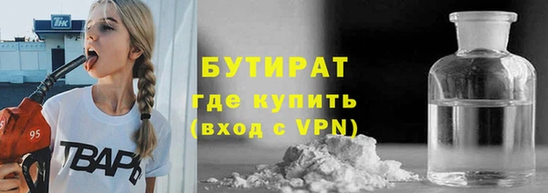 тгк Баксан