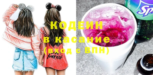 тгк Баксан