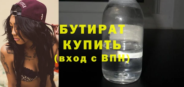 шишки Протвино