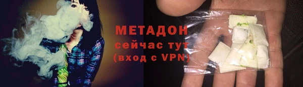 стафф Балабаново