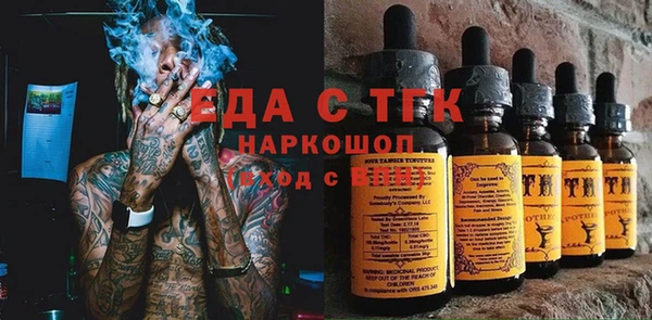стафф Балабаново