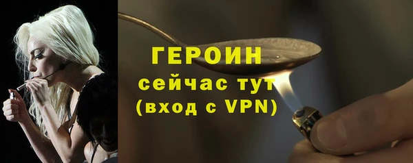 тгк Баксан