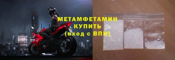 тгк Баксан