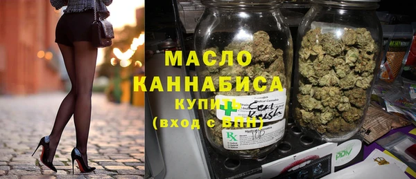 мефедрон мука Балахна