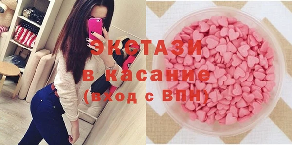 мефедрон мука Балахна