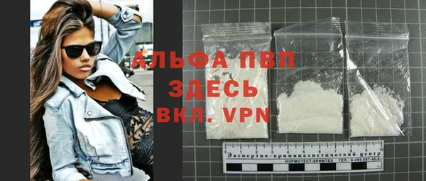 тгк Баксан