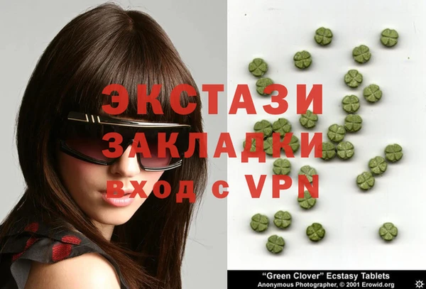 тгк Баксан