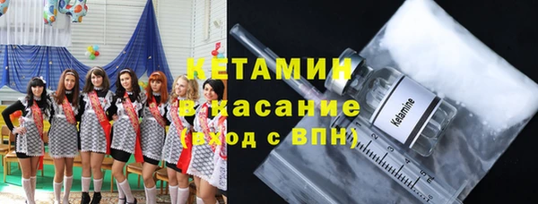 мефедрон мука Балахна