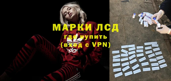 тгк Баксан
