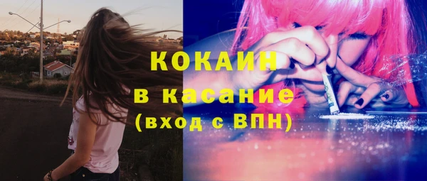 стафф Балабаново