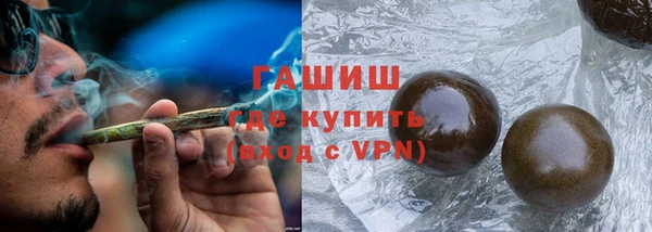 стафф Балабаново