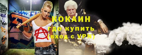 стафф Балабаново