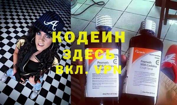 мескалин Пролетарск