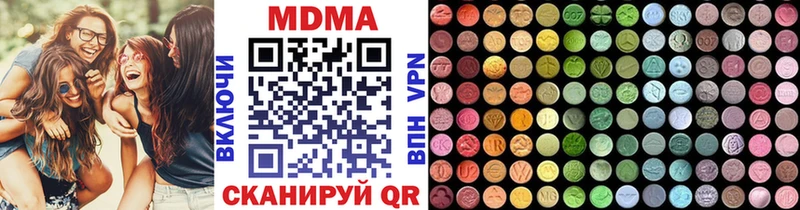 купить закладку  Светогорск  MDMA кристаллы 