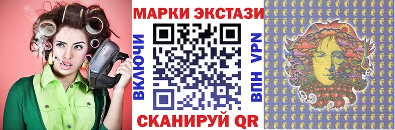 сколько стоит  Светогорск  Марки 25I-NBOMe 1,5мг 