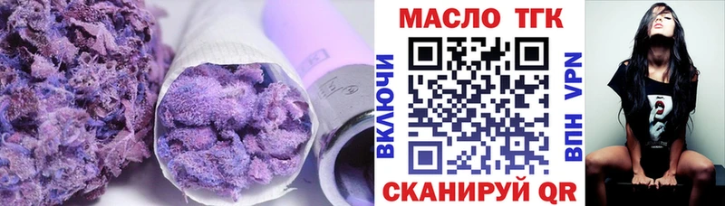 Дистиллят ТГК концентрат  мега сайт  Светогорск 